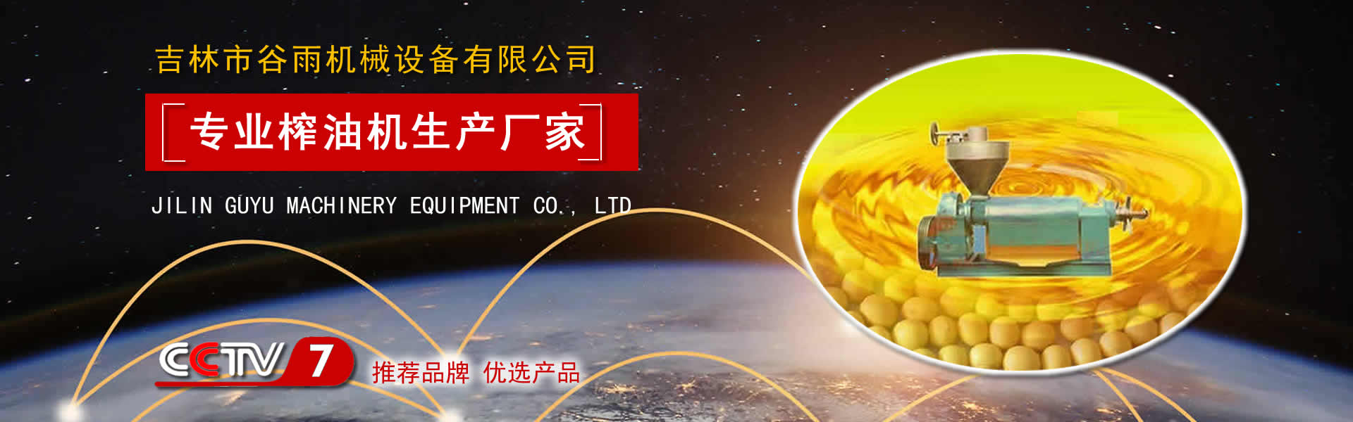 產(chǎn)品展示