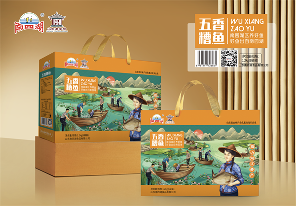 五香糟魚(yú)